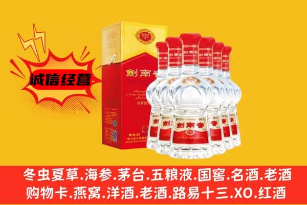 西双版纳勐腊县上门回收水晶剑价格