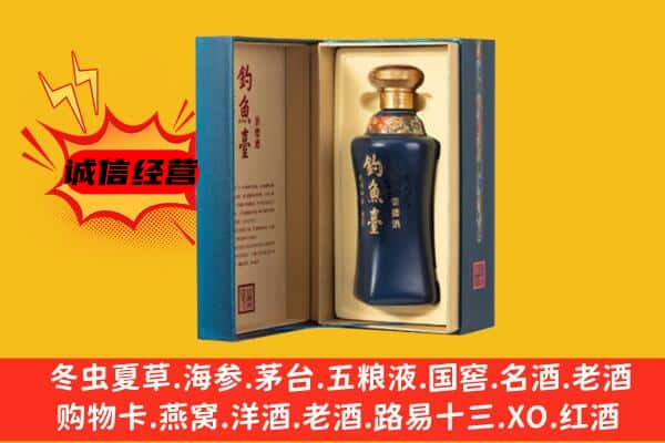 西双版纳勐腊县上门回收钓鱼台价格